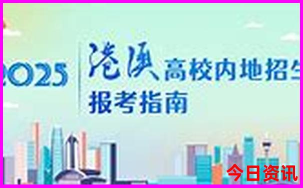 去成都旅游攻略怎么做